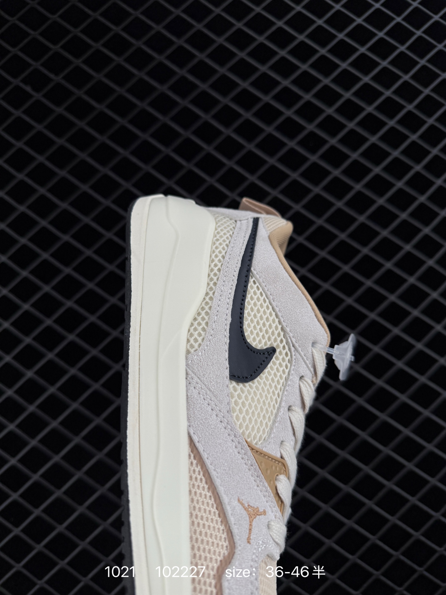 Nike Air Jordan CMFT Era